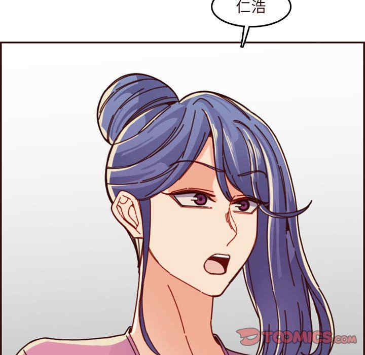 韩国漫画妈妈是女大学生韩漫_妈妈是女大学生-第74话在线免费阅读-韩国漫画-第8张图片