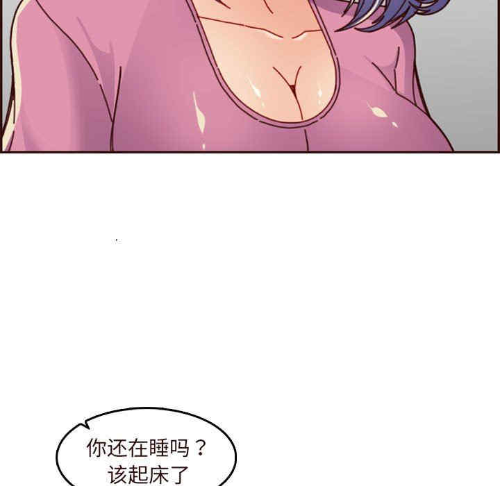韩国漫画妈妈是女大学生韩漫_妈妈是女大学生-第74话在线免费阅读-韩国漫画-第9张图片
