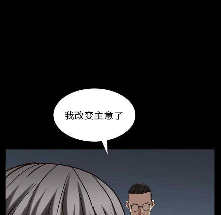 韩国漫画枷锁2：赤脚韩漫_枷锁2：赤脚-第27话在线免费阅读-韩国漫画-第61张图片