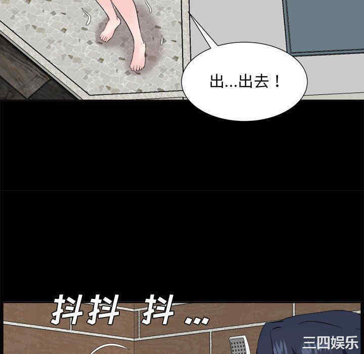 韩国漫画糖果恋人/甜心干爹韩漫_糖果恋人/甜心干爹-第49话在线免费阅读-韩国漫画-第213张图片