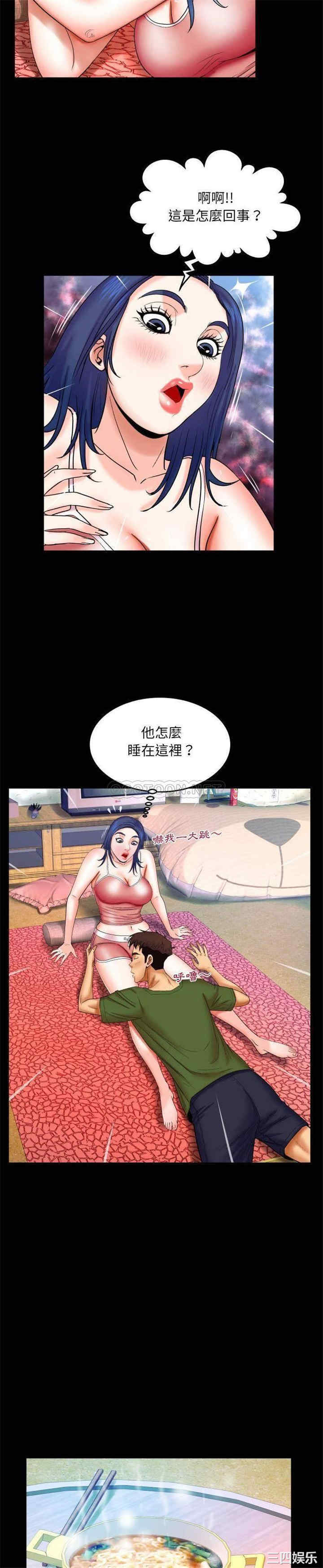 韩国漫画婶婶/与婶婶的秘密韩漫_婶婶/与婶婶的秘密-第20话在线免费阅读-韩国漫画-第9张图片