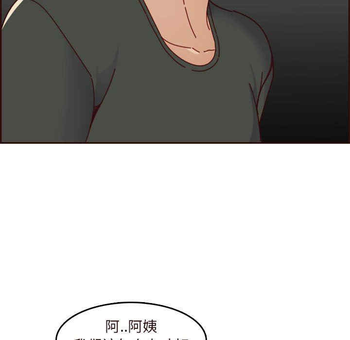 韩国漫画妈妈是女大学生韩漫_妈妈是女大学生-第74话在线免费阅读-韩国漫画-第13张图片