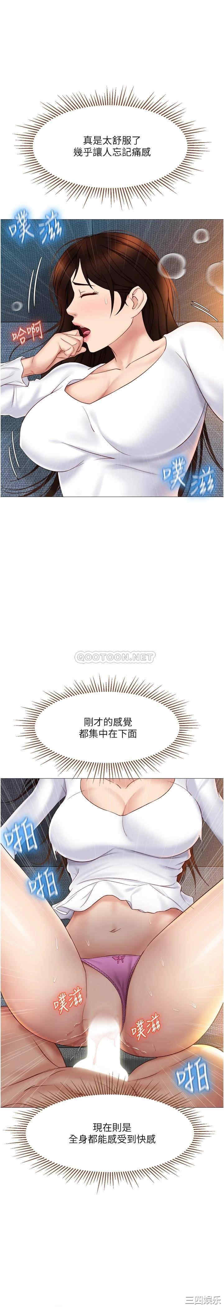 韩国漫画韩漫_女儿闺蜜都归ME-第32话在线免费阅读-韩国漫画-第22张图片