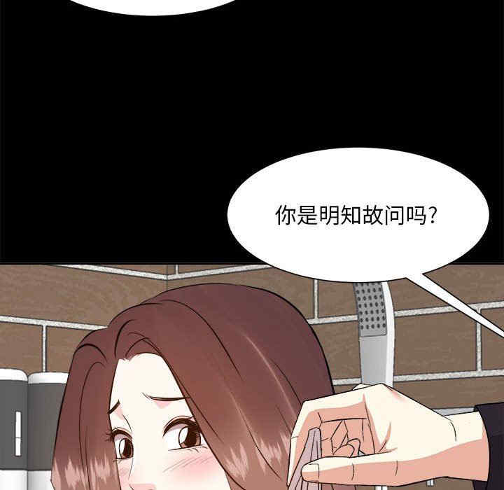 韩国漫画糖果恋人/甜心干爹韩漫_糖果恋人/甜心干爹-第49话在线免费阅读-韩国漫画-第215张图片