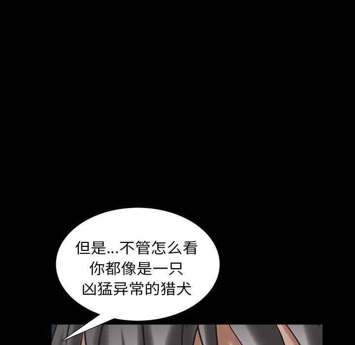 韩国漫画枷锁2：赤脚韩漫_枷锁2：赤脚-第27话在线免费阅读-韩国漫画-第65张图片