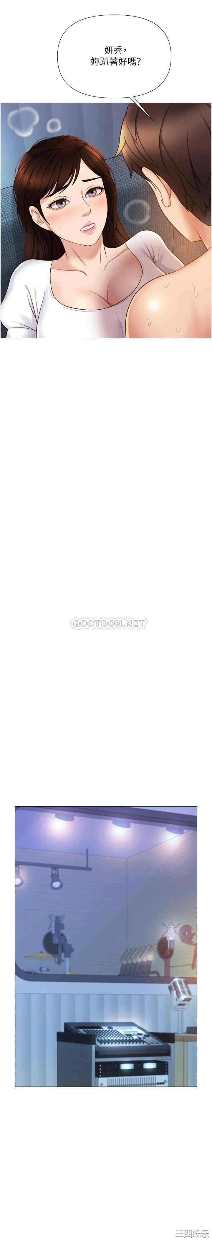 韩国漫画韩漫_女儿闺蜜都归ME-第32话在线免费阅读-韩国漫画-第24张图片