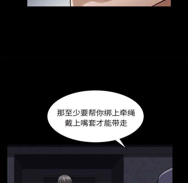 韩国漫画枷锁2：赤脚韩漫_枷锁2：赤脚-第27话在线免费阅读-韩国漫画-第67张图片