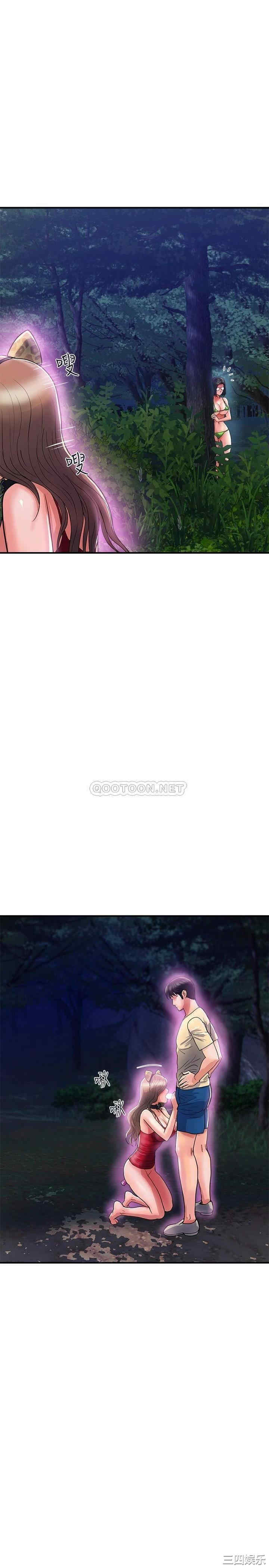 韩国漫画韩漫_行走费洛蒙-第21话在线免费阅读-韩国漫画-第1张图片