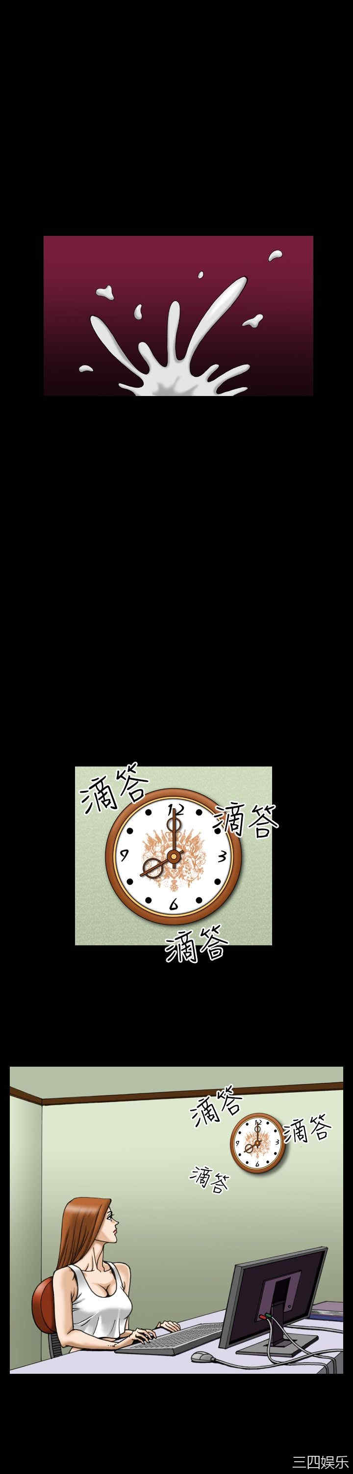 韩国漫画上流社会韩漫_上流社会-第7话在线免费阅读-韩国漫画-第13张图片