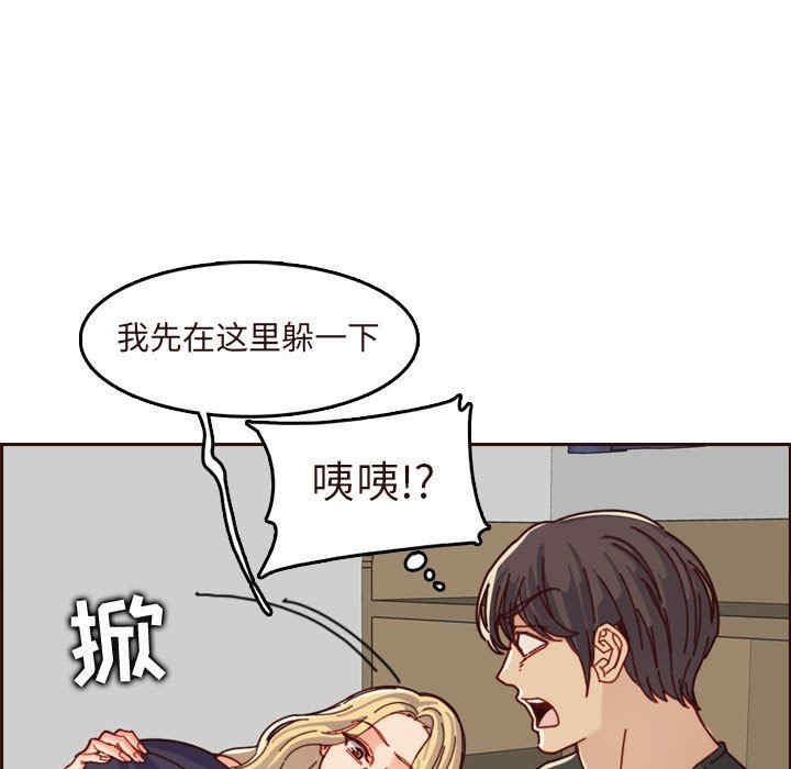 韩国漫画妈妈是女大学生韩漫_妈妈是女大学生-第74话在线免费阅读-韩国漫画-第17张图片