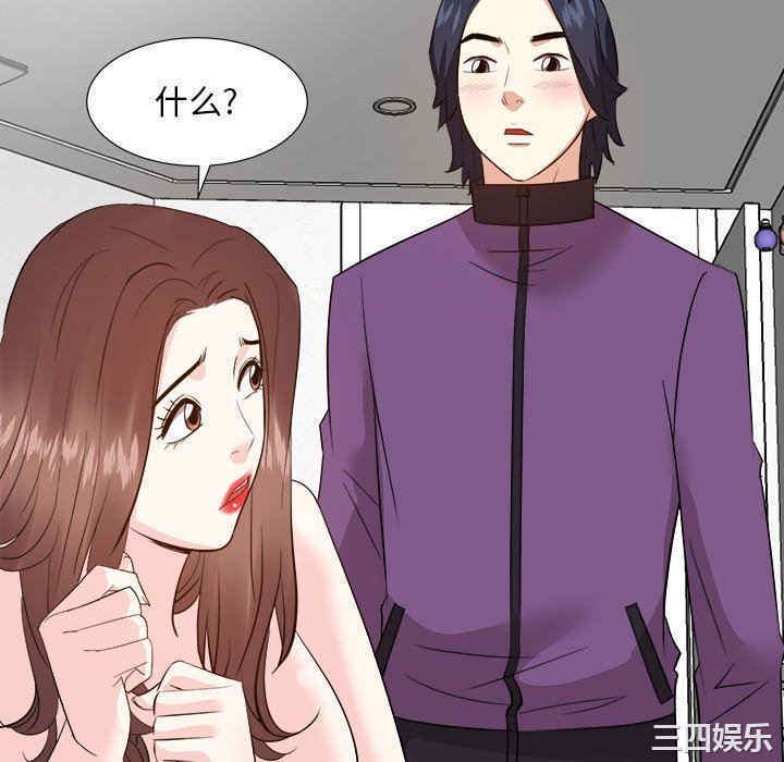 韩国漫画糖果恋人/甜心干爹韩漫_糖果恋人/甜心干爹-第49话在线免费阅读-韩国漫画-第219张图片