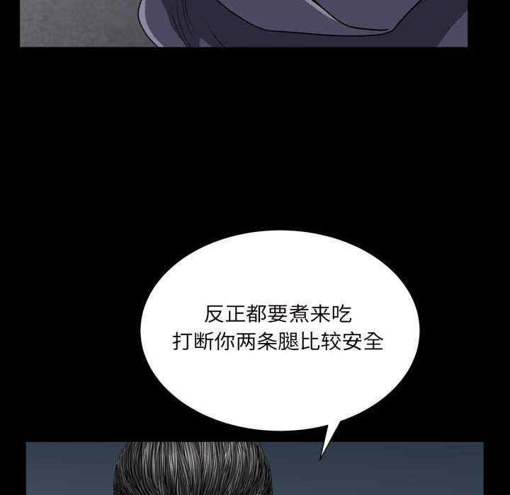 韩国漫画枷锁2：赤脚韩漫_枷锁2：赤脚-第27话在线免费阅读-韩国漫画-第69张图片