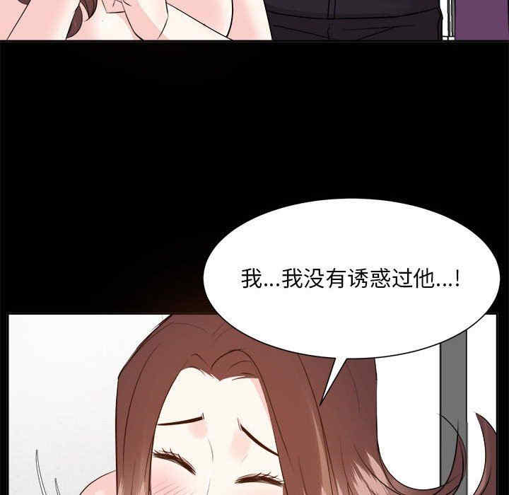 韩国漫画糖果恋人/甜心干爹韩漫_糖果恋人/甜心干爹-第49话在线免费阅读-韩国漫画-第220张图片