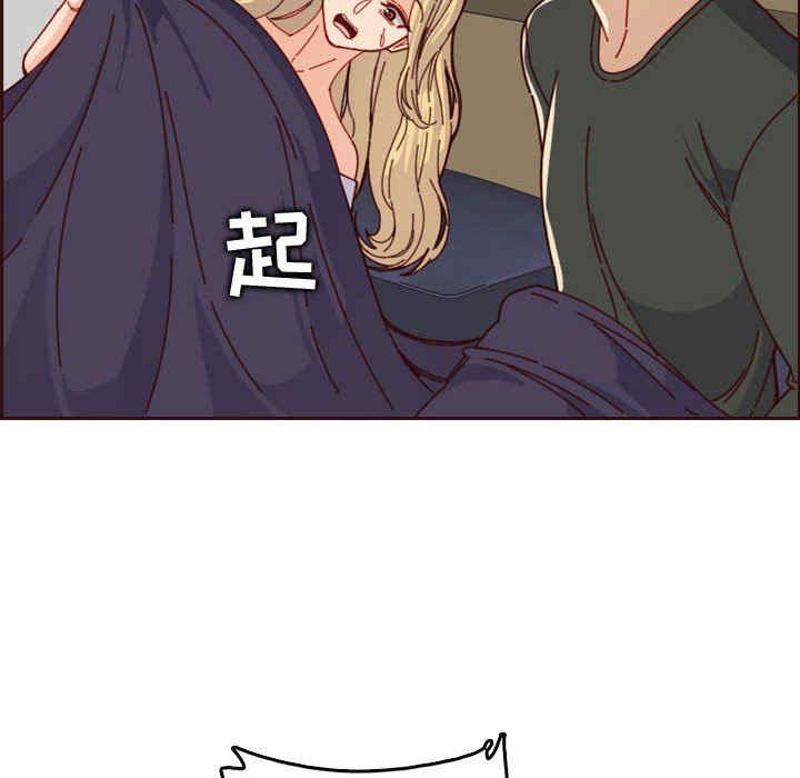 韩国漫画妈妈是女大学生韩漫_妈妈是女大学生-第74话在线免费阅读-韩国漫画-第18张图片