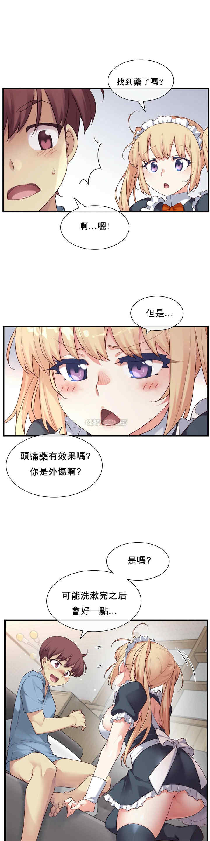 韩国漫画1/6 女友韩漫_1/6 女友-第24话在线免费阅读-韩国漫画-第24张图片