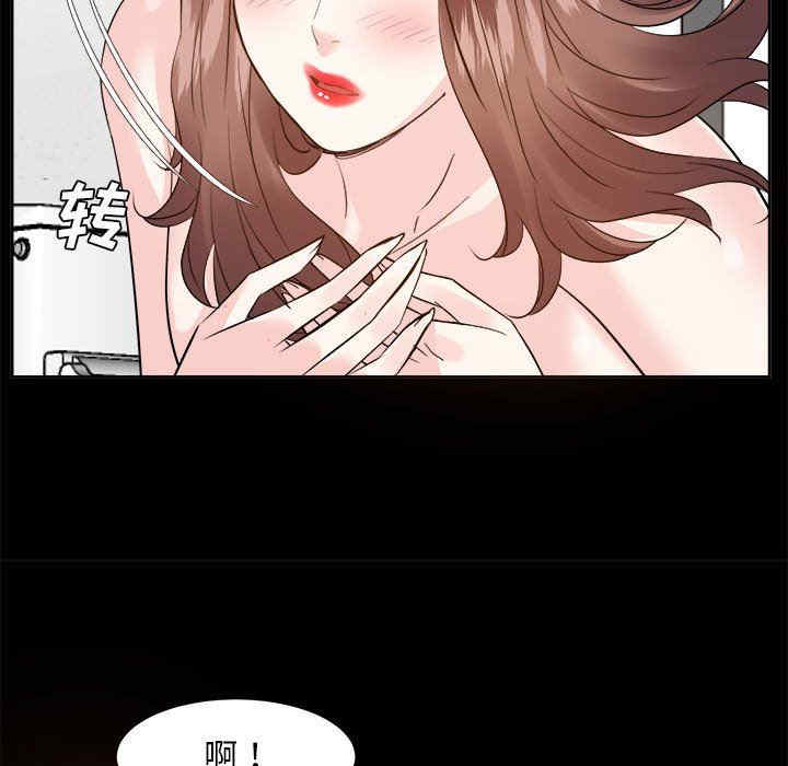 韩国漫画糖果恋人/甜心干爹韩漫_糖果恋人/甜心干爹-第49话在线免费阅读-韩国漫画-第221张图片