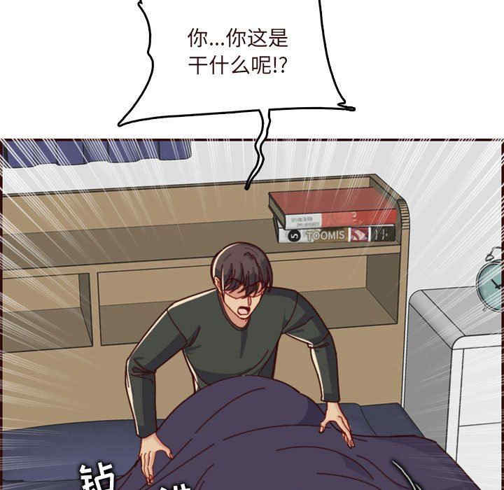 韩国漫画妈妈是女大学生韩漫_妈妈是女大学生-第74话在线免费阅读-韩国漫画-第19张图片