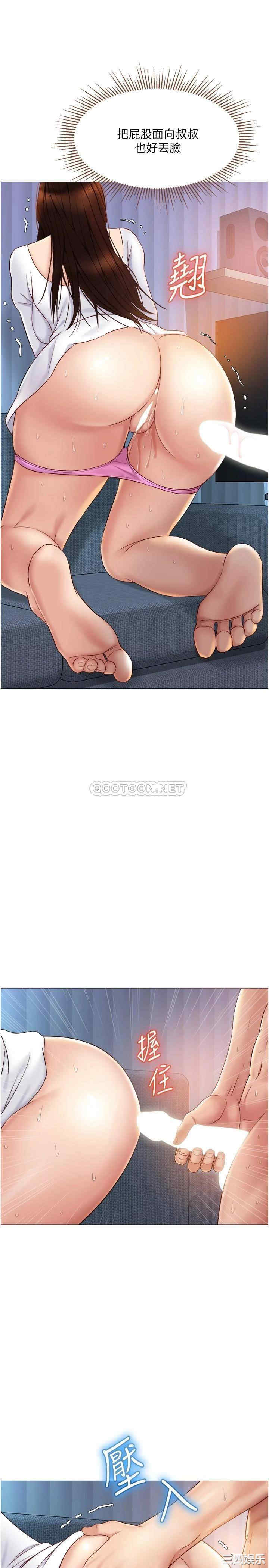 韩国漫画韩漫_女儿闺蜜都归ME-第32话在线免费阅读-韩国漫画-第27张图片