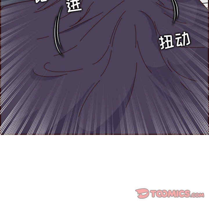 韩国漫画妈妈是女大学生韩漫_妈妈是女大学生-第74话在线免费阅读-韩国漫画-第20张图片