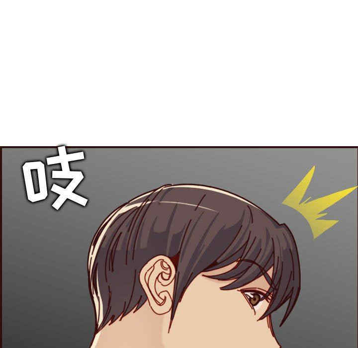 韩国漫画妈妈是女大学生韩漫_妈妈是女大学生-第74话在线免费阅读-韩国漫画-第21张图片