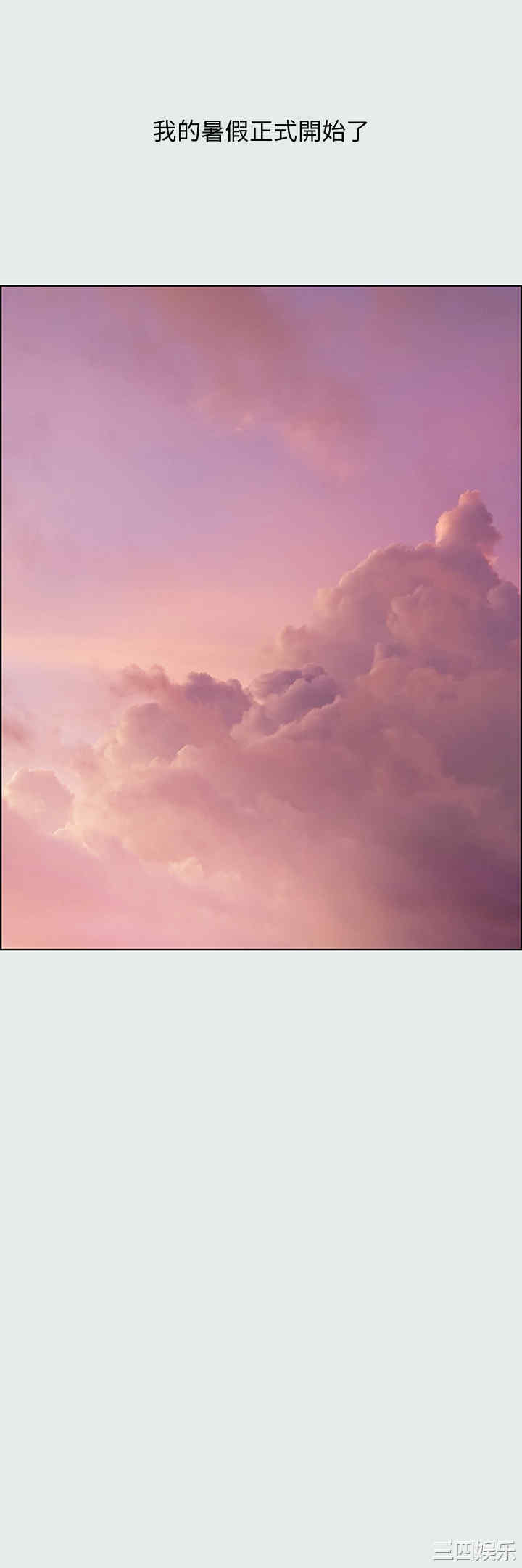 韩国漫画韩漫_纵夏夜之梦-第12话在线免费阅读-韩国漫画-第2张图片