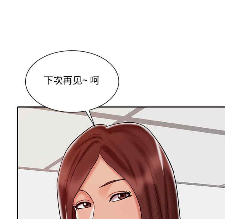 韩国漫画调阴妙手韩漫_调阴妙手-第12话在线免费阅读-韩国漫画-第105张图片