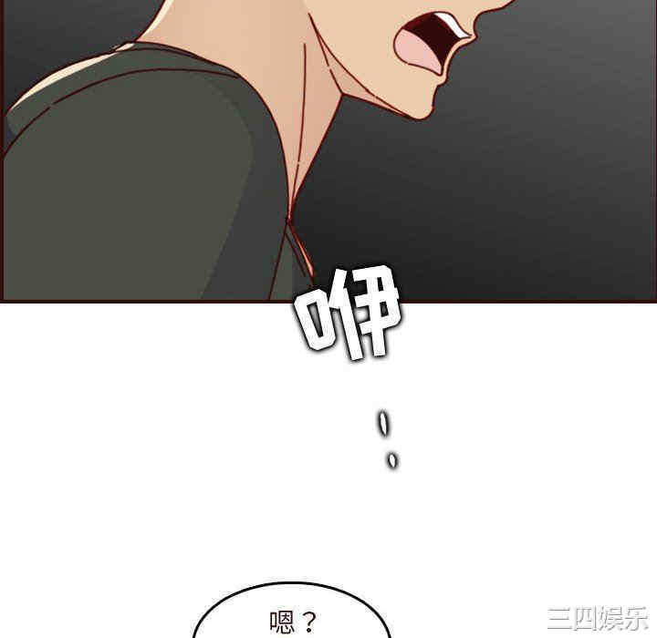 韩国漫画妈妈是女大学生韩漫_妈妈是女大学生-第74话在线免费阅读-韩国漫画-第22张图片