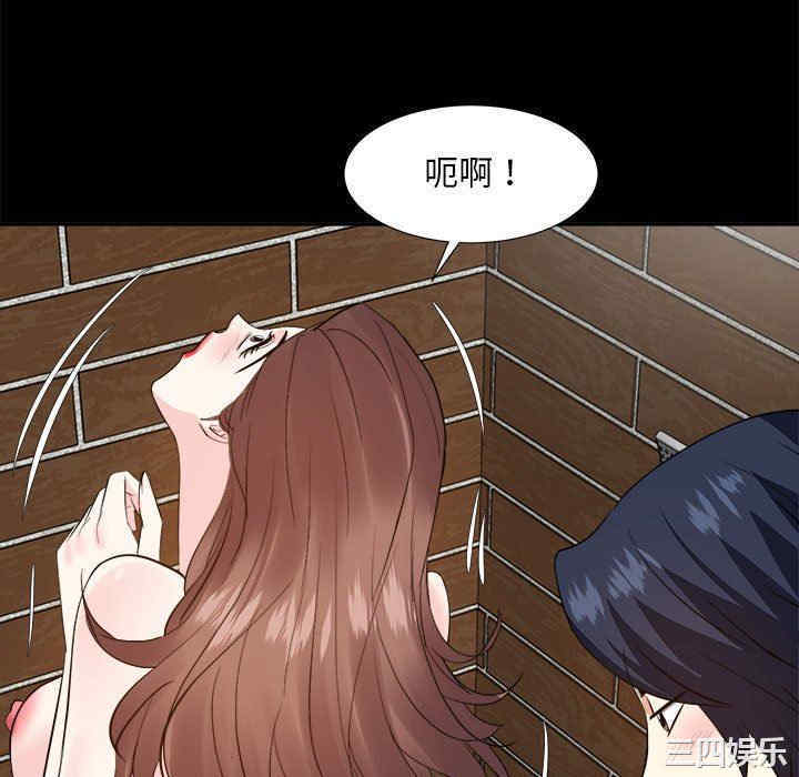 韩国漫画糖果恋人/甜心干爹韩漫_糖果恋人/甜心干爹-第49话在线免费阅读-韩国漫画-第225张图片