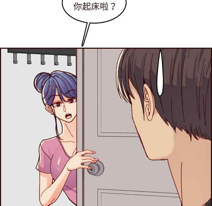韩国漫画妈妈是女大学生韩漫_妈妈是女大学生-第74话在线免费阅读-韩国漫画-第23张图片