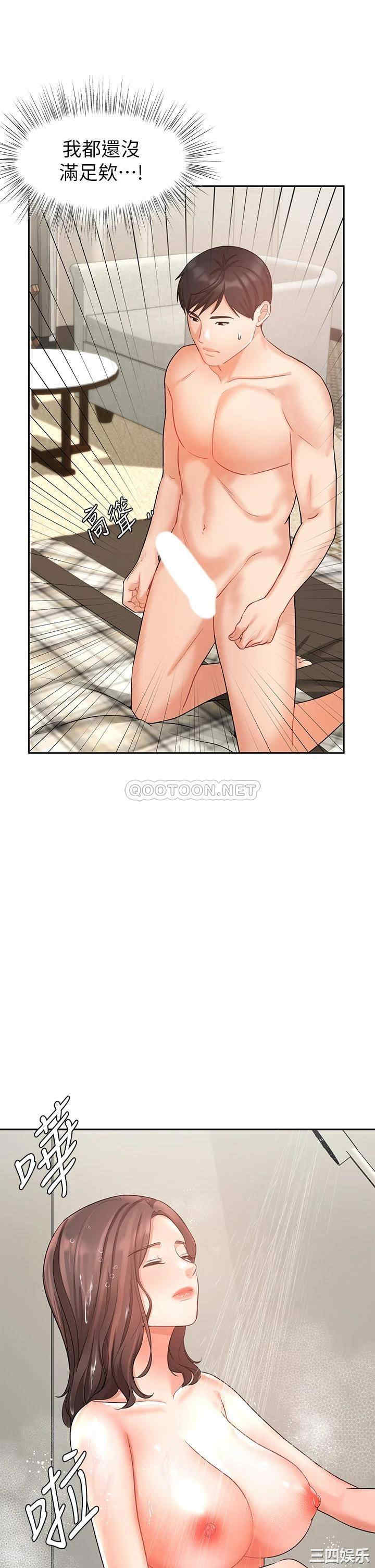 韩国漫画韩漫_业绩女王-第36话在线免费阅读-韩国漫画-第17张图片