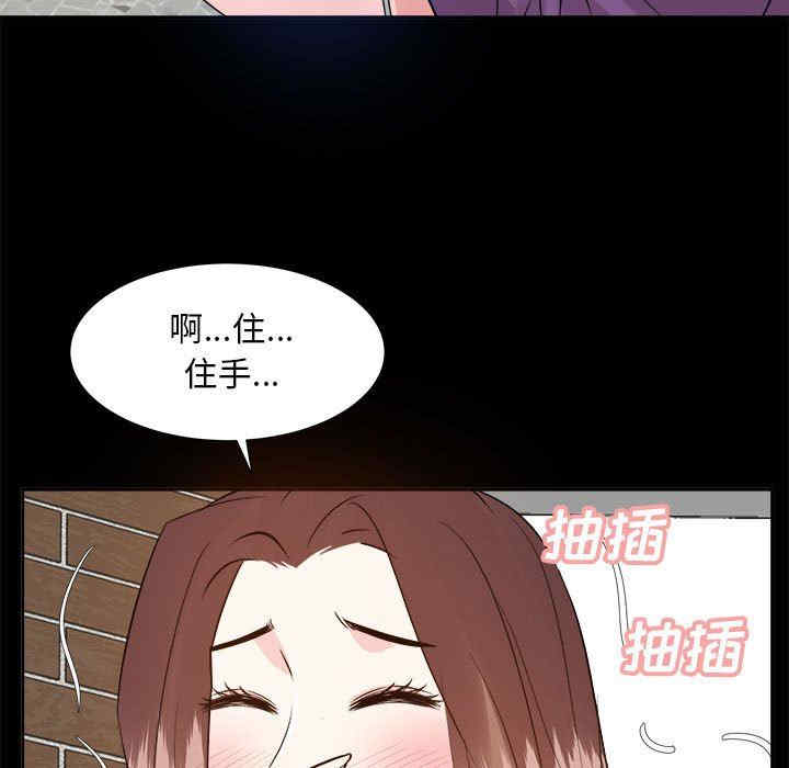 韩国漫画糖果恋人/甜心干爹韩漫_糖果恋人/甜心干爹-第49话在线免费阅读-韩国漫画-第227张图片