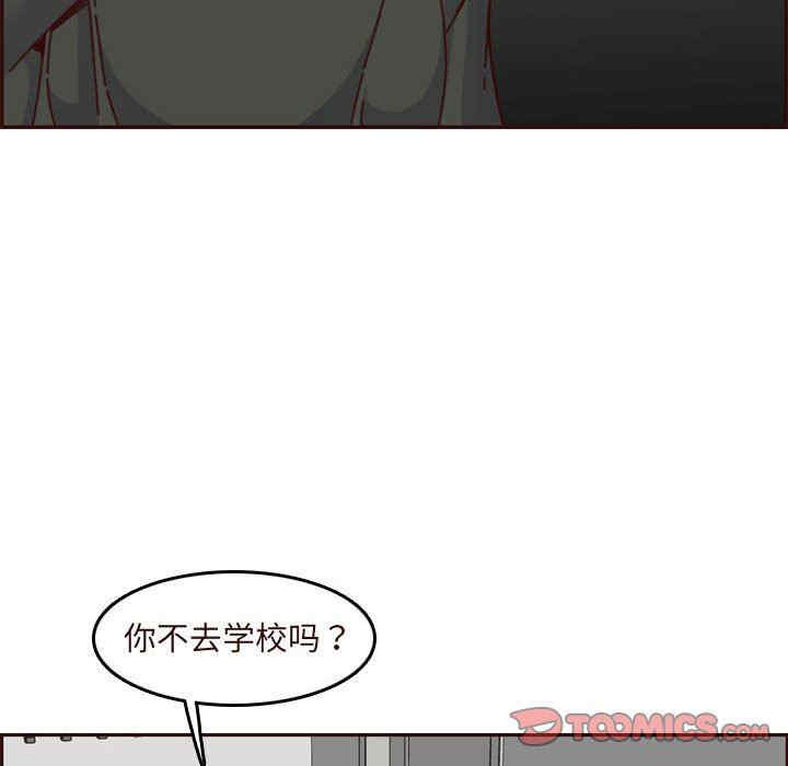 韩国漫画妈妈是女大学生韩漫_妈妈是女大学生-第74话在线免费阅读-韩国漫画-第26张图片