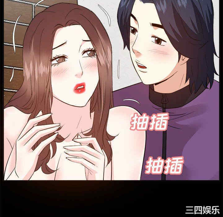 韩国漫画糖果恋人/甜心干爹韩漫_糖果恋人/甜心干爹-第49话在线免费阅读-韩国漫画-第231张图片