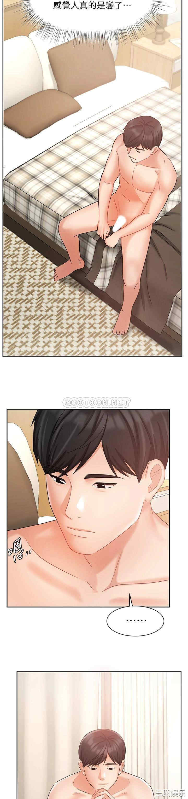 韩国漫画韩漫_业绩女王-第36话在线免费阅读-韩国漫画-第19张图片