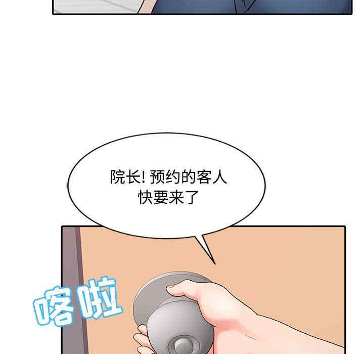 韩国漫画调阴妙手韩漫_调阴妙手-第12话在线免费阅读-韩国漫画-第113张图片