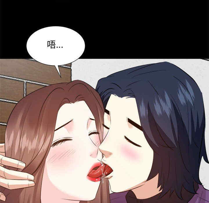 韩国漫画糖果恋人/甜心干爹韩漫_糖果恋人/甜心干爹-第49话在线免费阅读-韩国漫画-第232张图片