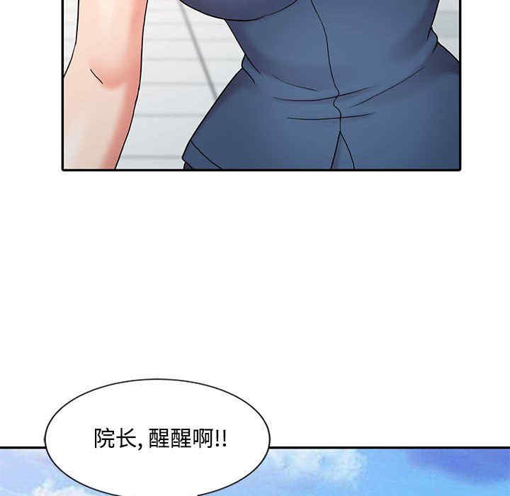 韩国漫画调阴妙手韩漫_调阴妙手-第12话在线免费阅读-韩国漫画-第116张图片