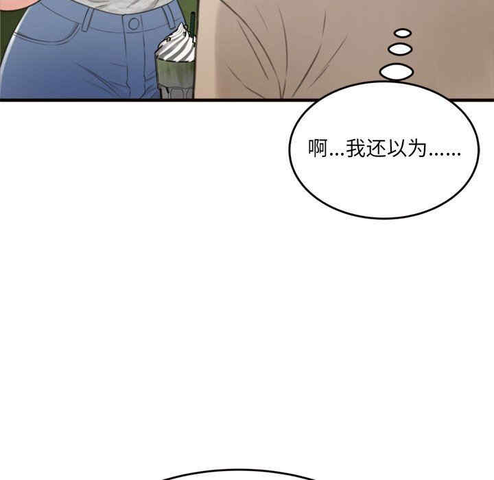 韩国漫画暗恋心酸谁人知韩漫_暗恋心酸谁人知-第20话在线免费阅读-韩国漫画-第85张图片