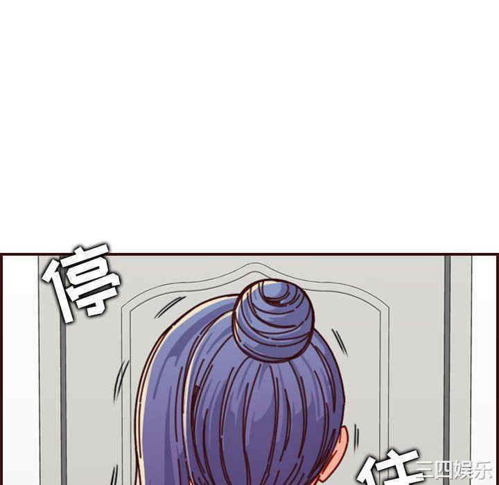 韩国漫画妈妈是女大学生韩漫_妈妈是女大学生-第74话在线免费阅读-韩国漫画-第34张图片