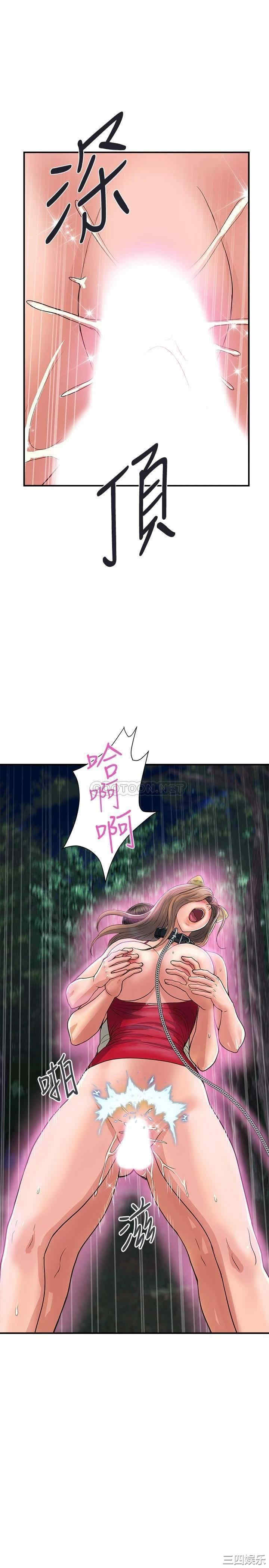 韩国漫画韩漫_行走费洛蒙-第21话在线免费阅读-韩国漫画-第15张图片