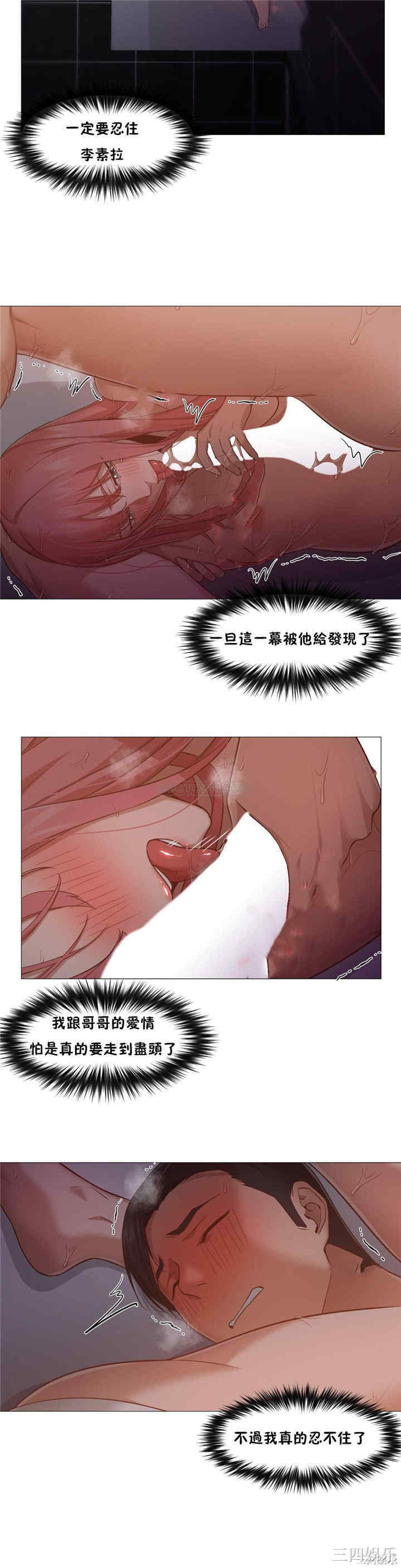 韩国漫画站立女人韩漫_站立女人-第18话在线免费阅读-韩国漫画-第9张图片