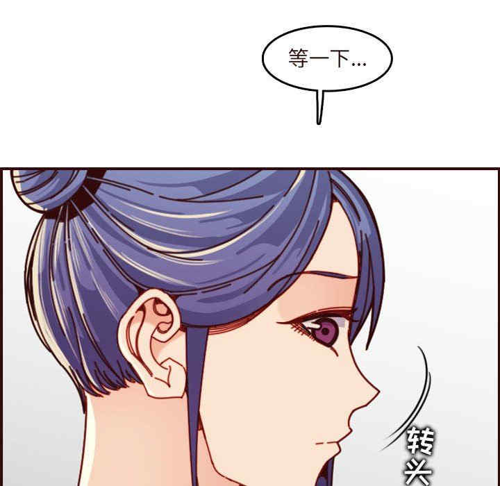 韩国漫画妈妈是女大学生韩漫_妈妈是女大学生-第74话在线免费阅读-韩国漫画-第36张图片