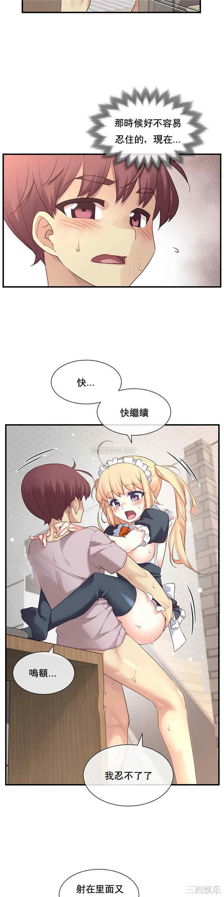 韩国漫画1/6 女友韩漫_1/6 女友-第25话在线免费阅读-韩国漫画-第17张图片