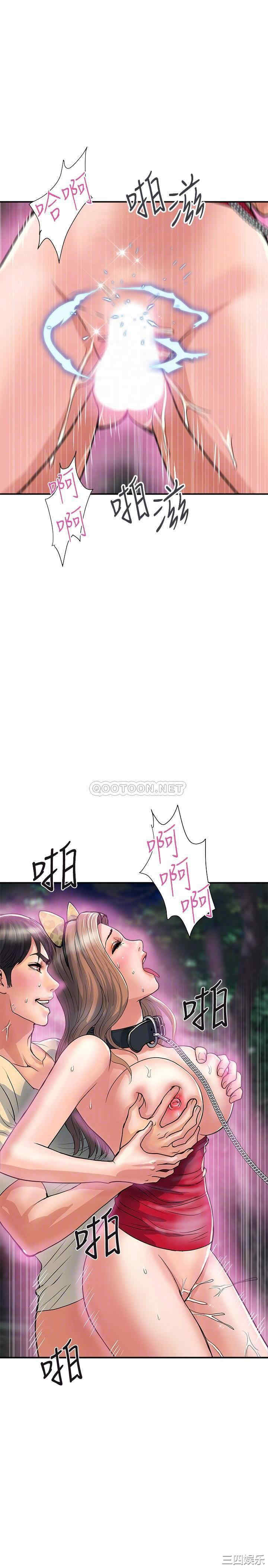 韩国漫画韩漫_行走费洛蒙-第21话在线免费阅读-韩国漫画-第16张图片