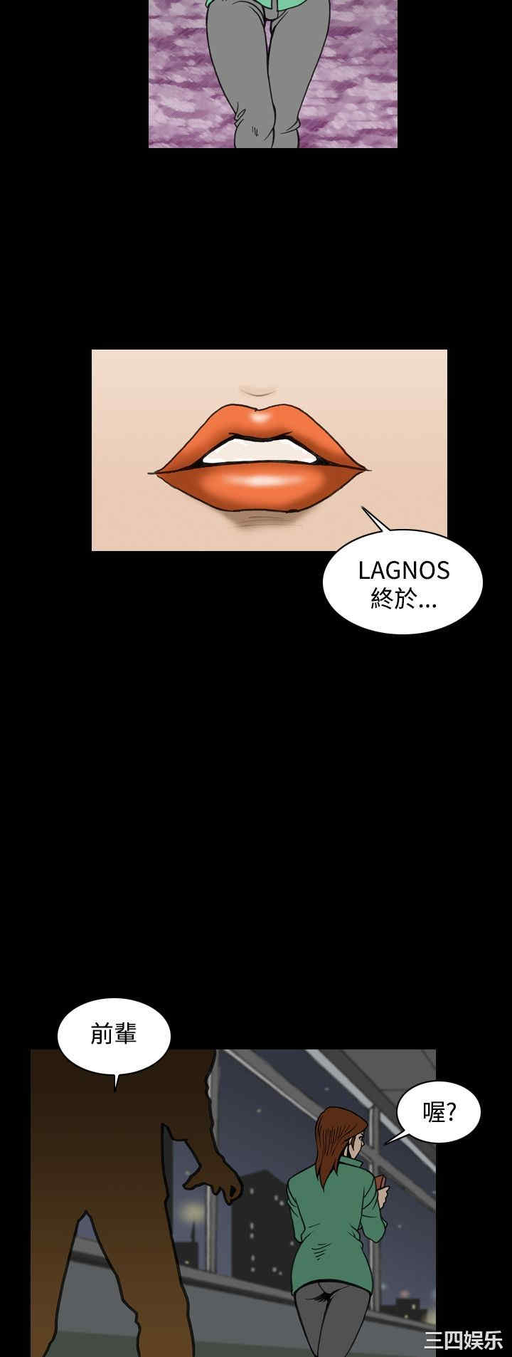 韩国漫画上流社会韩漫_上流社会-第28话在线免费阅读-韩国漫画-第12张图片