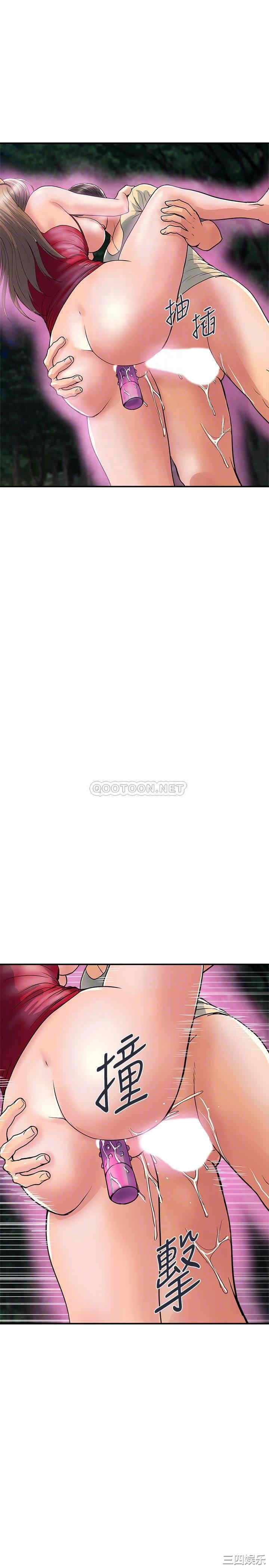 韩国漫画韩漫_行走费洛蒙-第21话在线免费阅读-韩国漫画-第18张图片