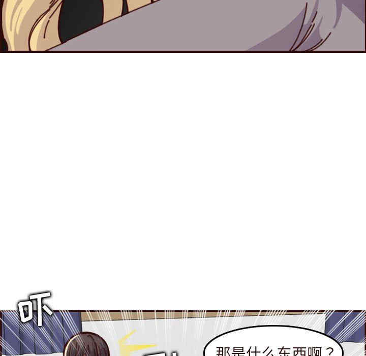 韩国漫画妈妈是女大学生韩漫_妈妈是女大学生-第74话在线免费阅读-韩国漫画-第39张图片