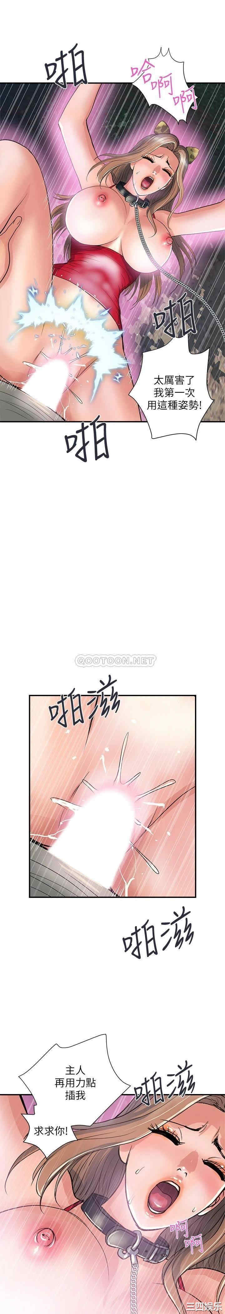 韩国漫画韩漫_行走费洛蒙-第21话在线免费阅读-韩国漫画-第19张图片