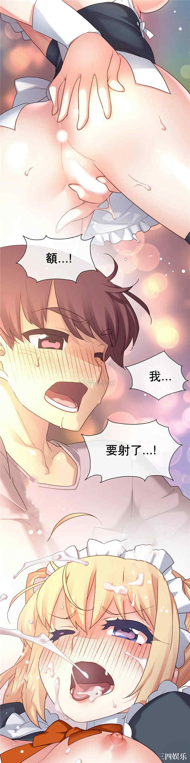 韩国漫画1/6 女友韩漫_1/6 女友-第25话在线免费阅读-韩国漫画-第22张图片