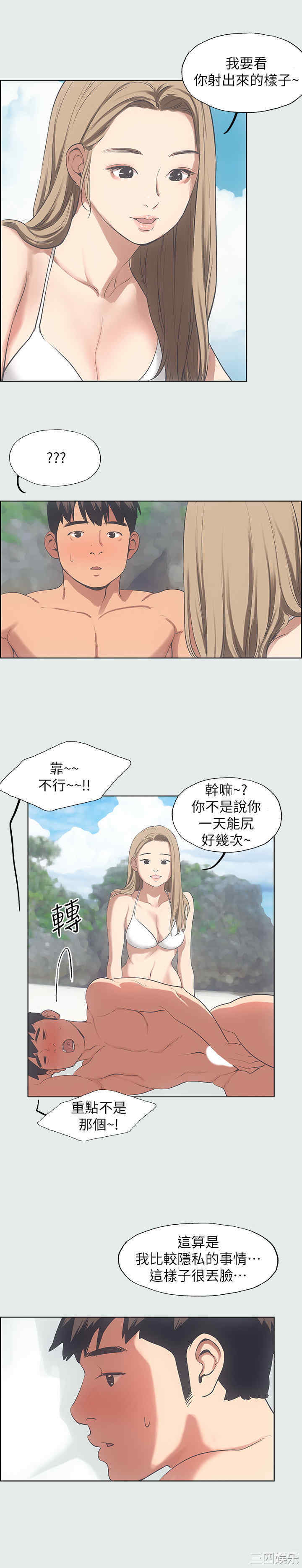 韩国漫画韩漫_纵夏夜之梦-第12话在线免费阅读-韩国漫画-第19张图片